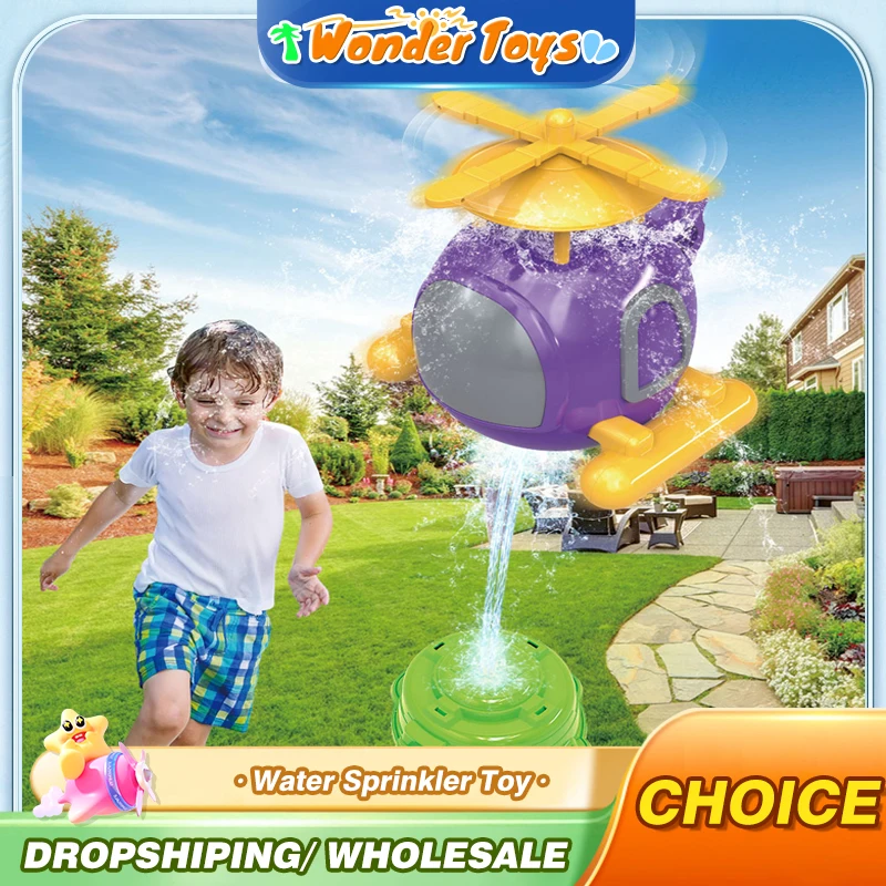 ヘリコプター散水おもちゃ キッズ アウトドアゲーム スポーツ - Kids Outdoor Yard Tools のレビューと価格